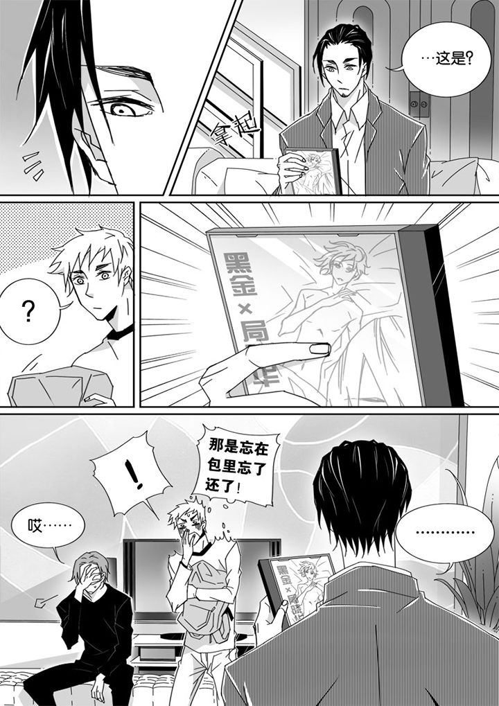 第20章：0