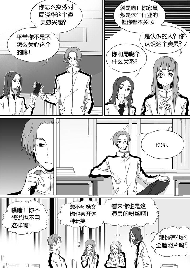 第90章：2