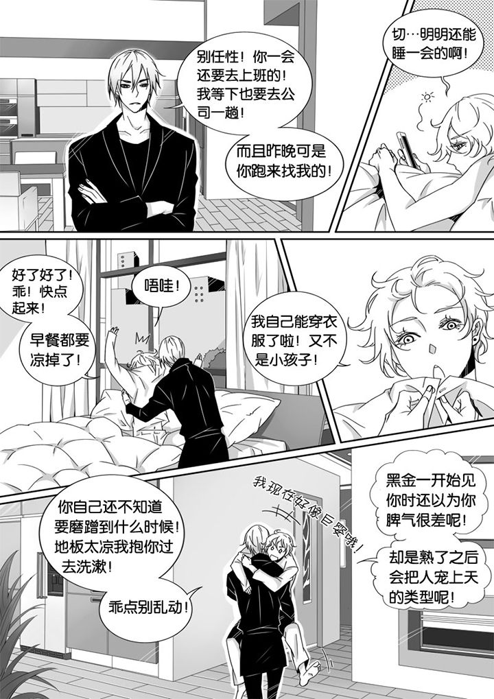 第6章：5