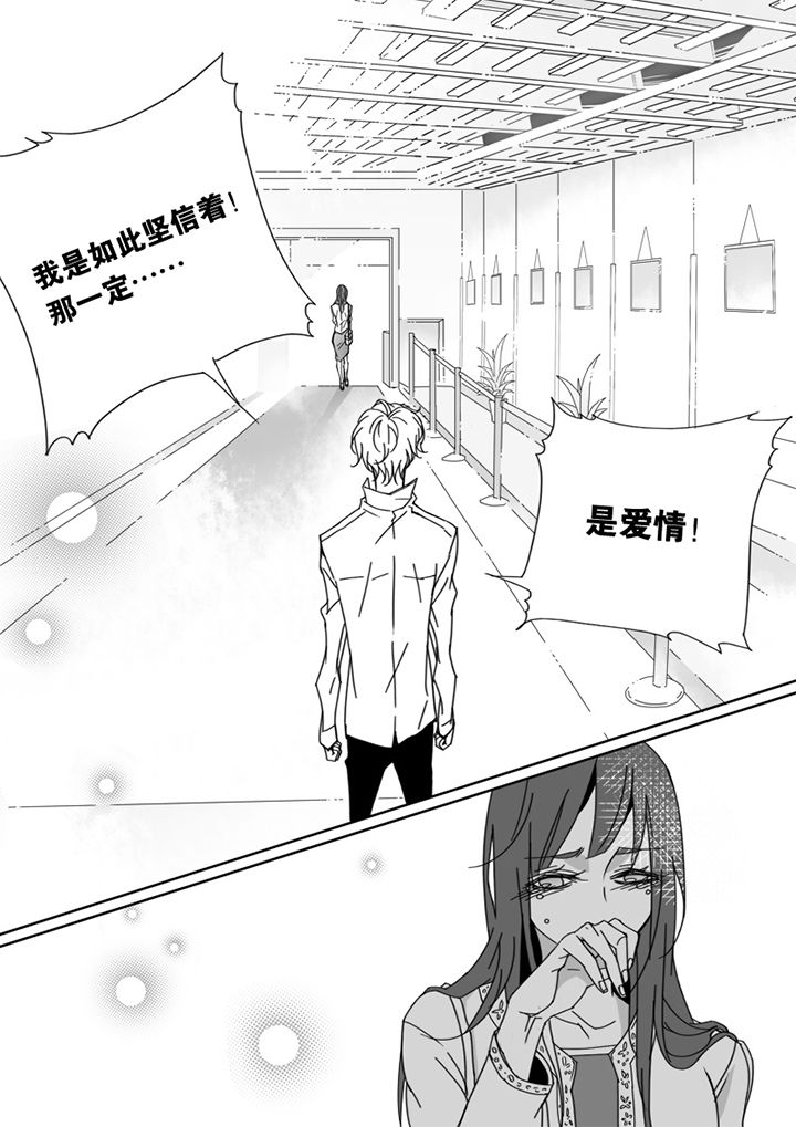 第47章：8