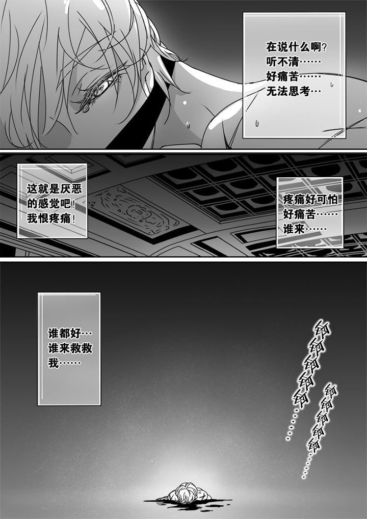 第52章：6