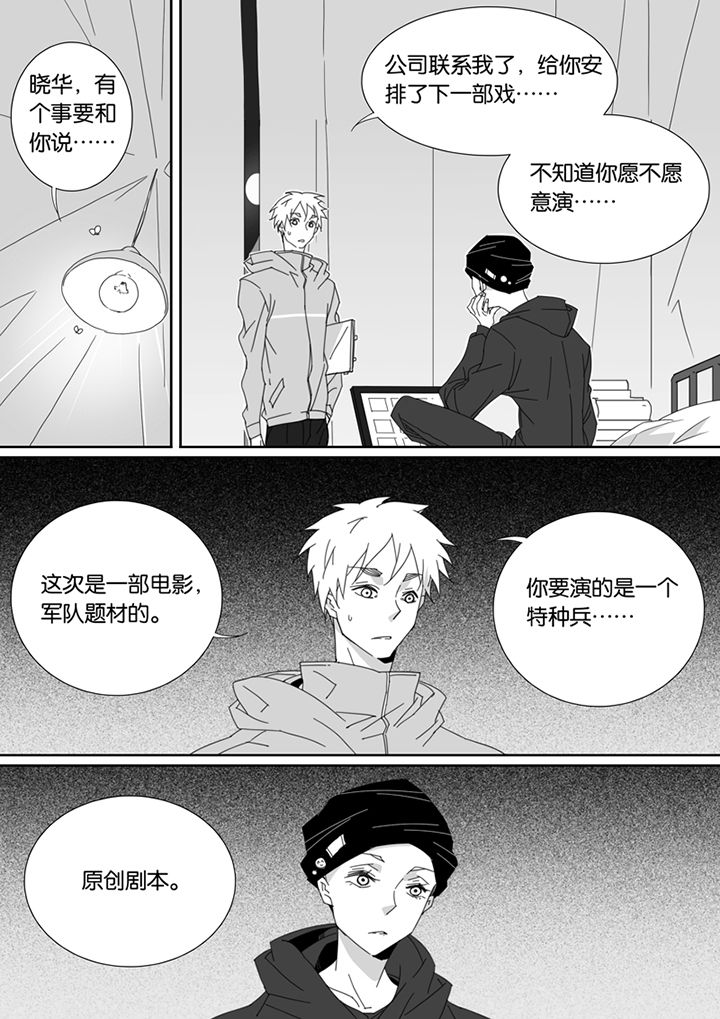 第94章：6