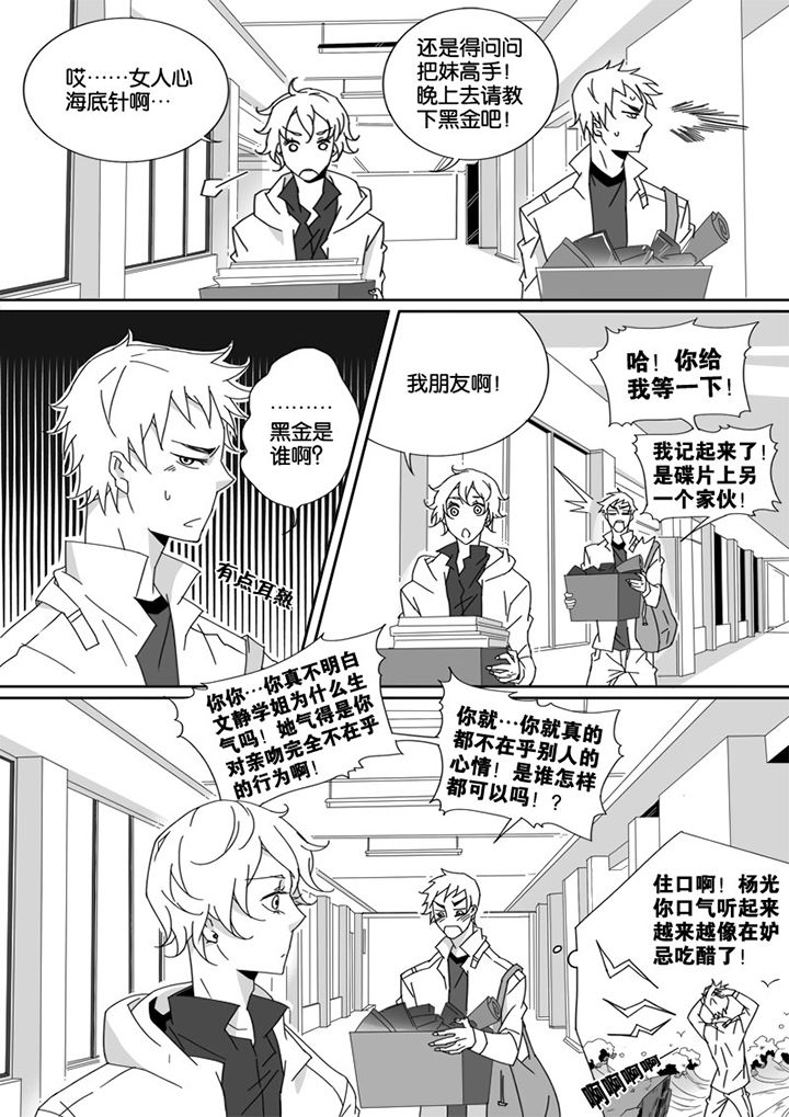 第13章：3