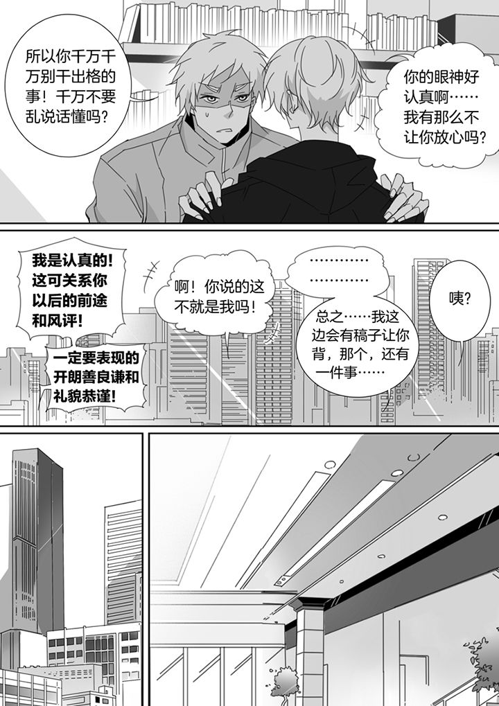 第103章：3