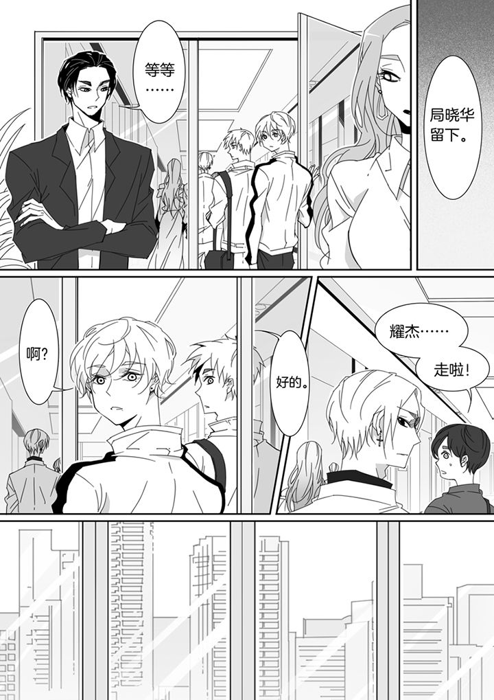 第118章：6