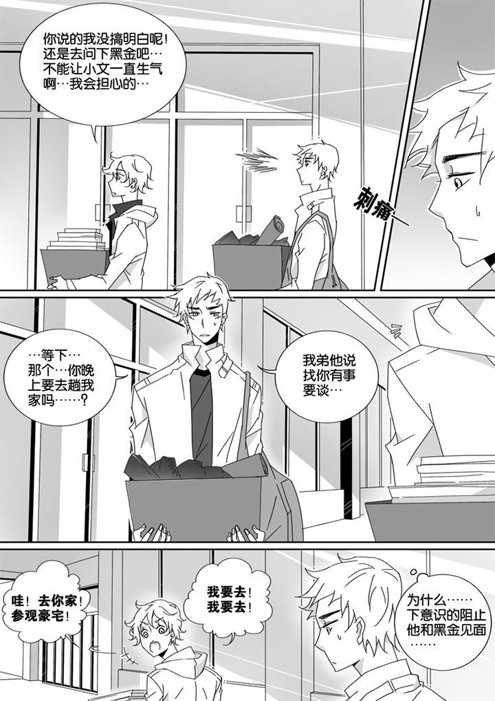 第13章：5