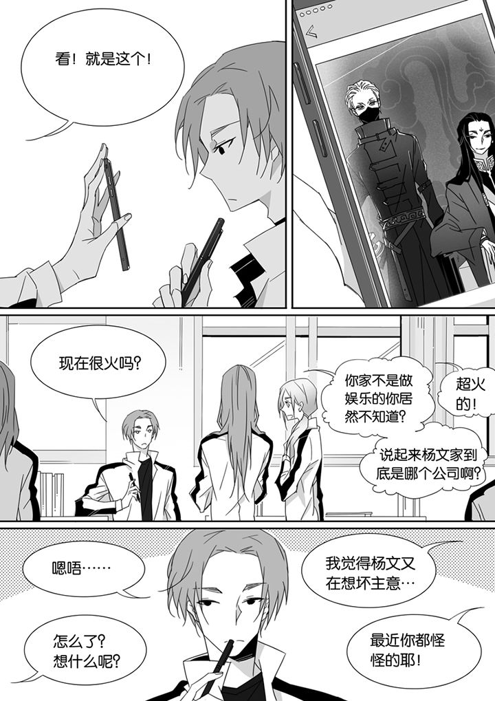 第86章：7