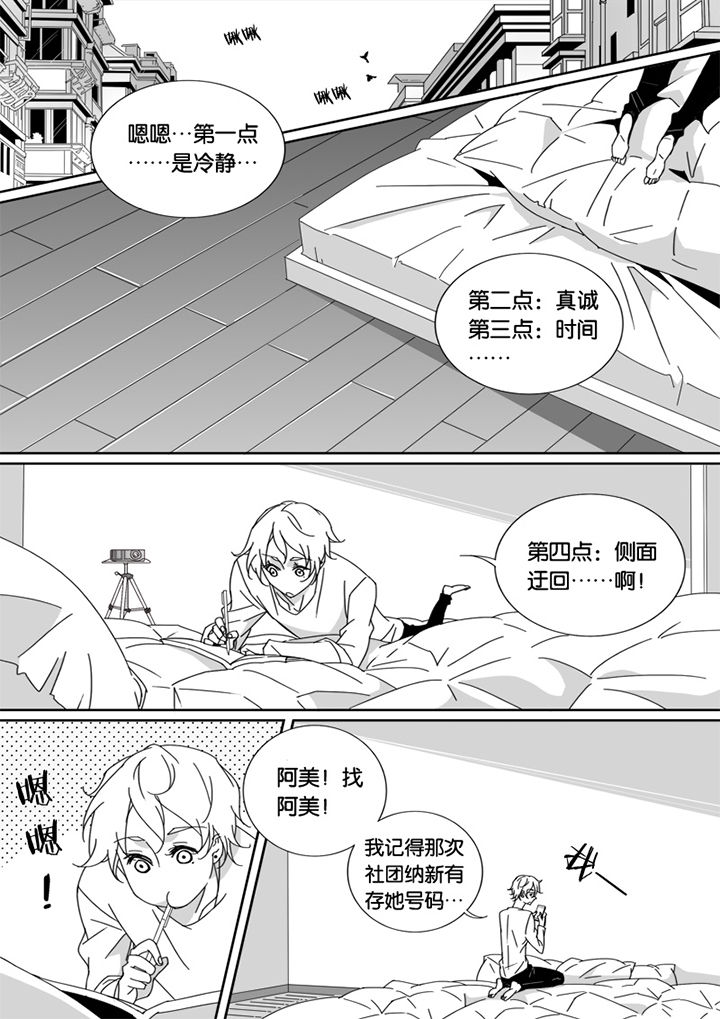 第45章：5