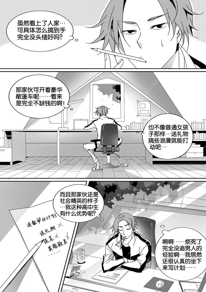 第8章：3
