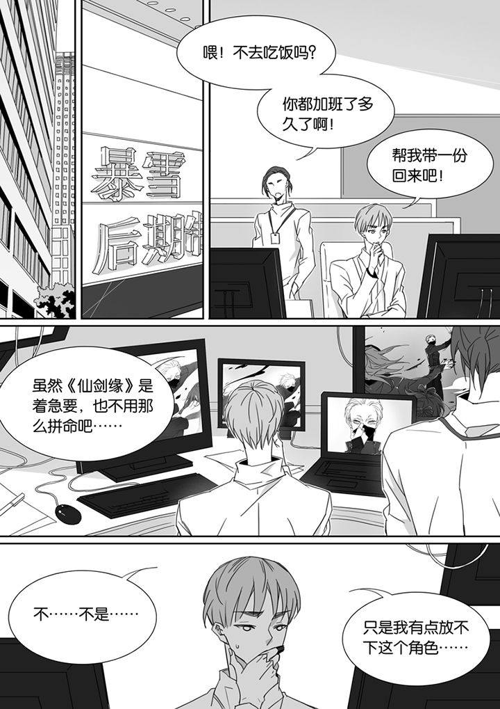 第85章：1