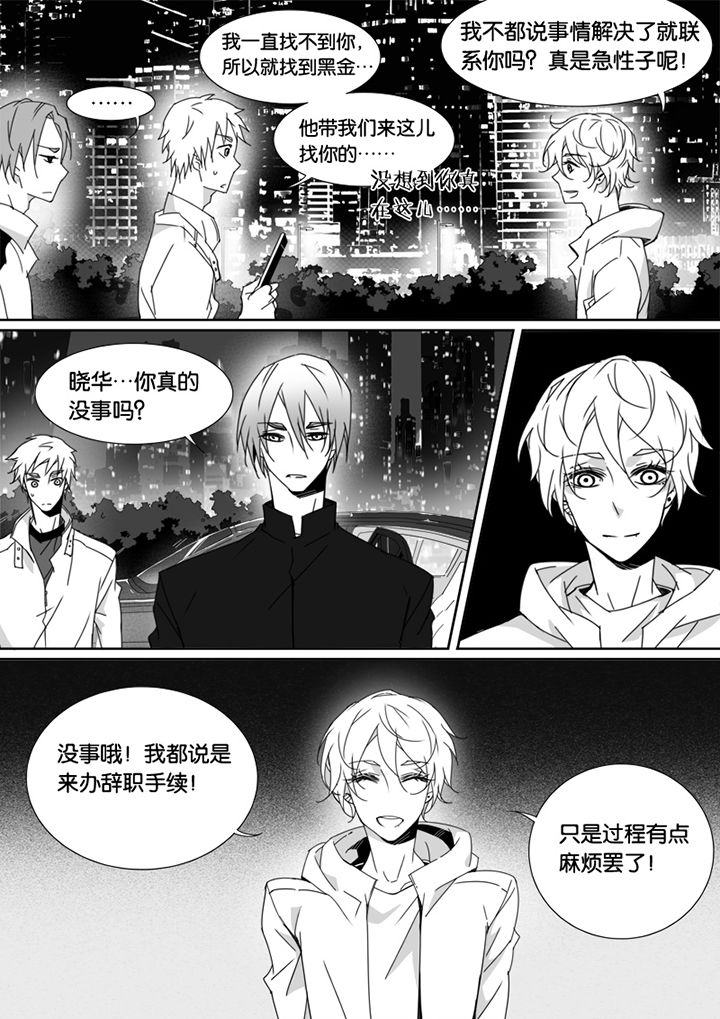第55章：9