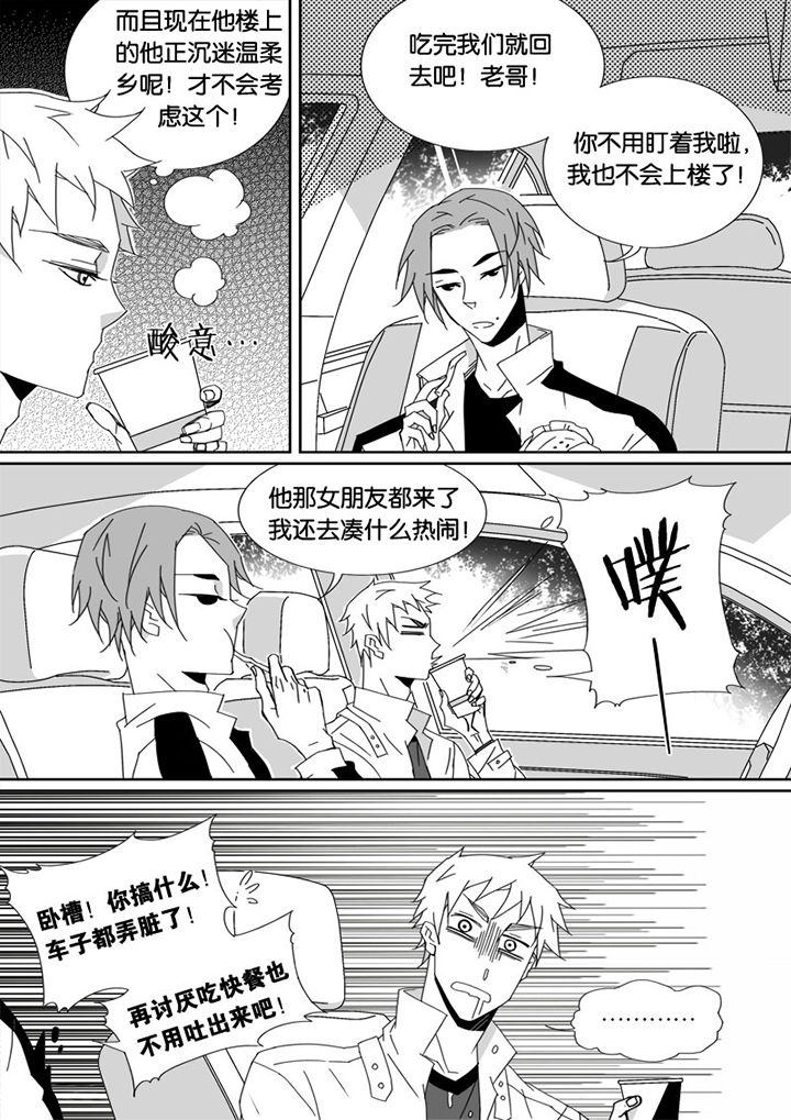 第34章：3