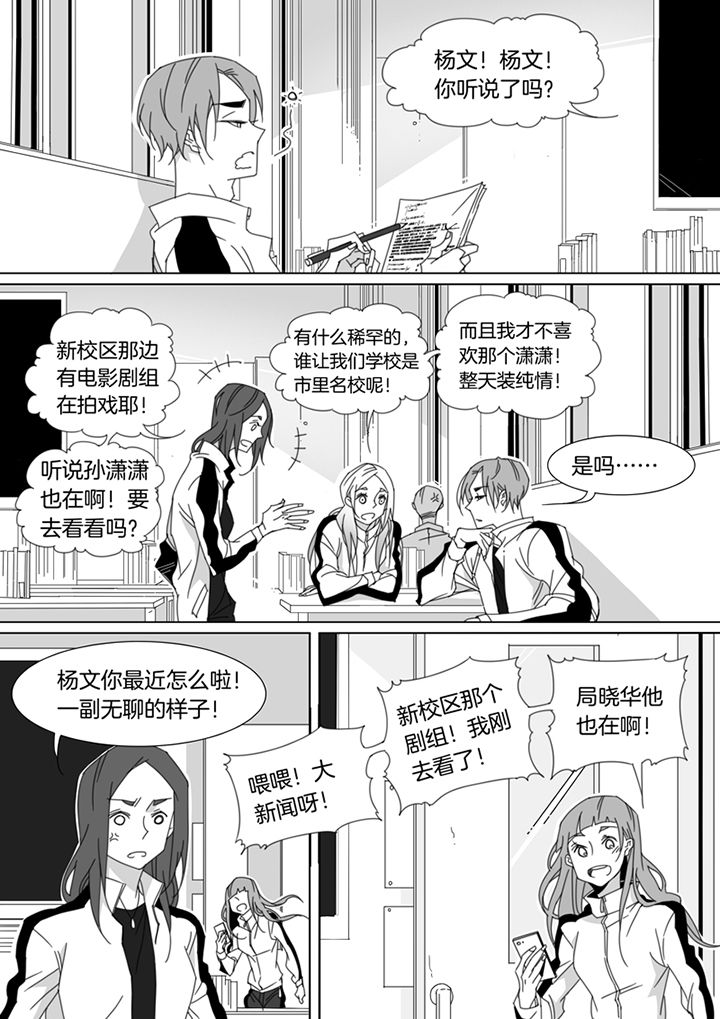 第112章：6