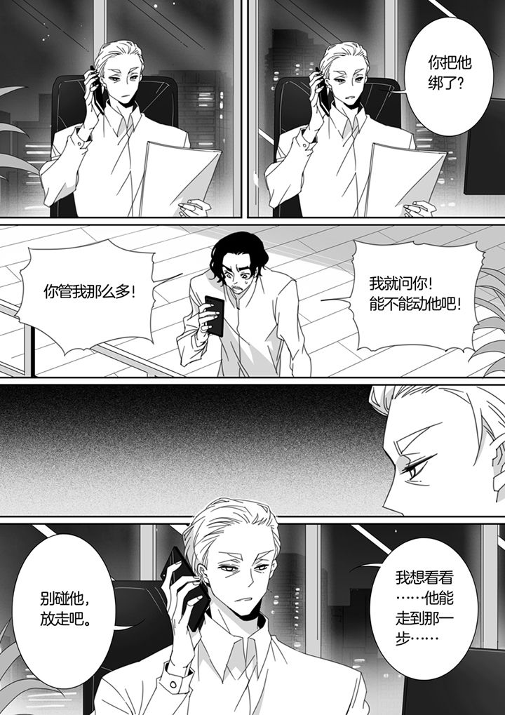 第116章：0