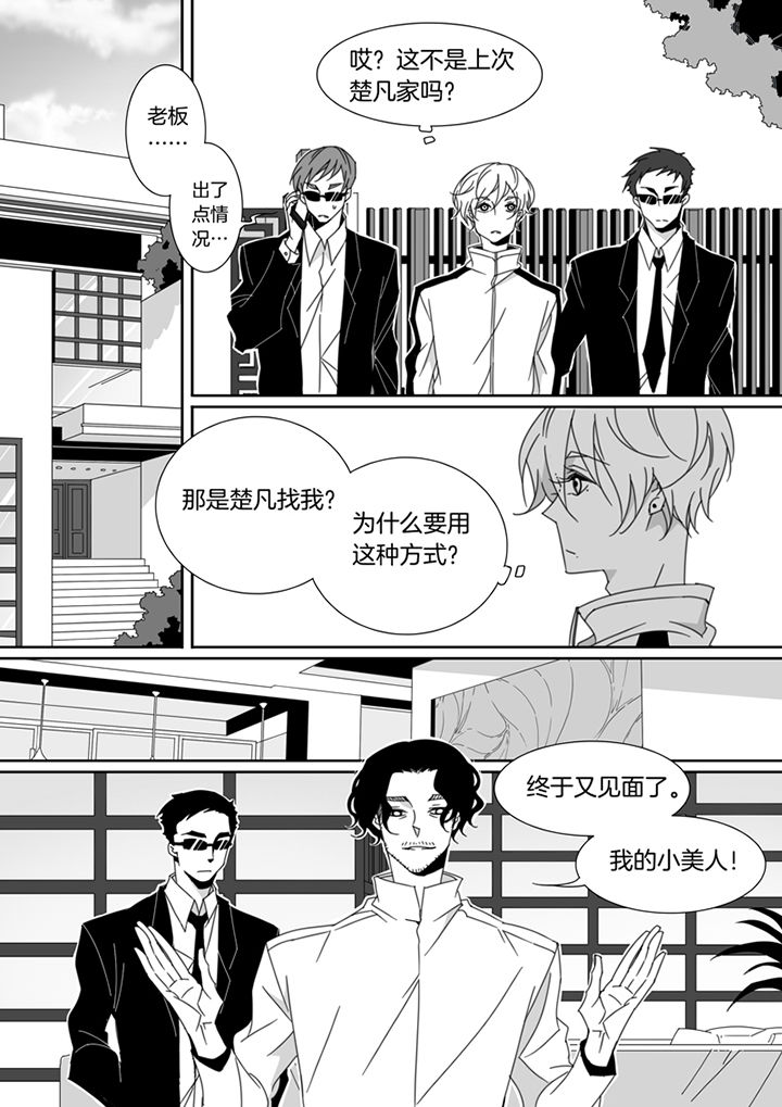 第114章：4