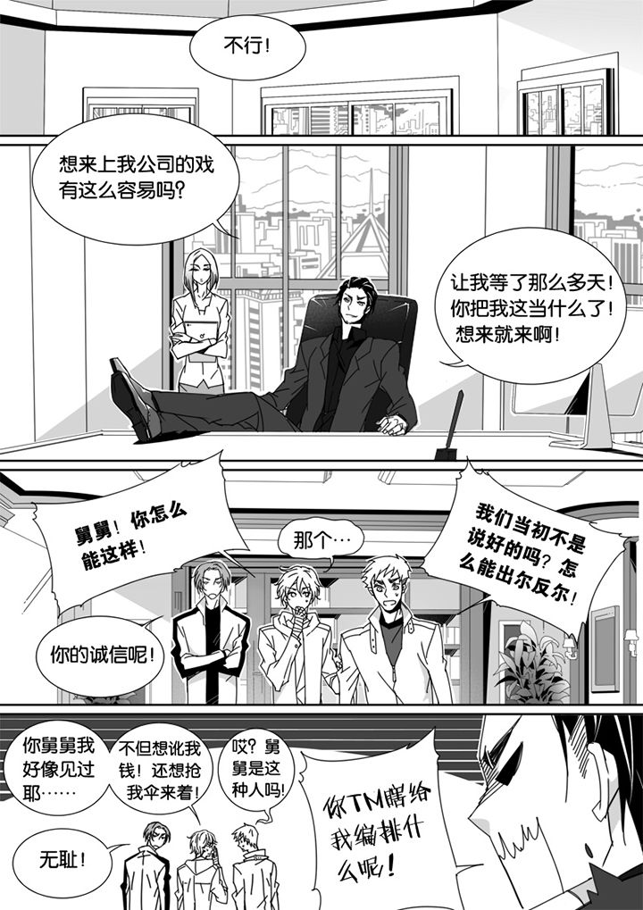 第56章：6