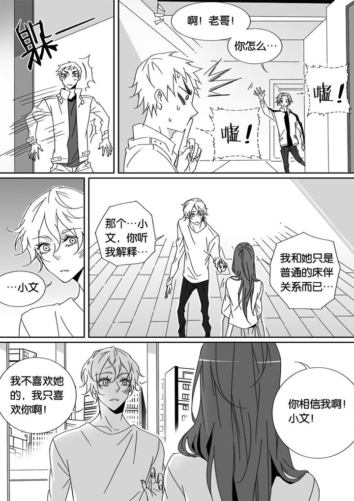 第35章：2