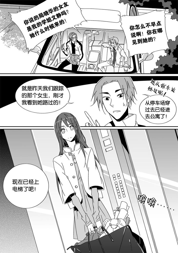 第34章：4