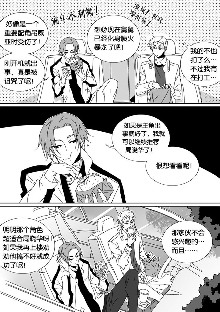 第34章：2