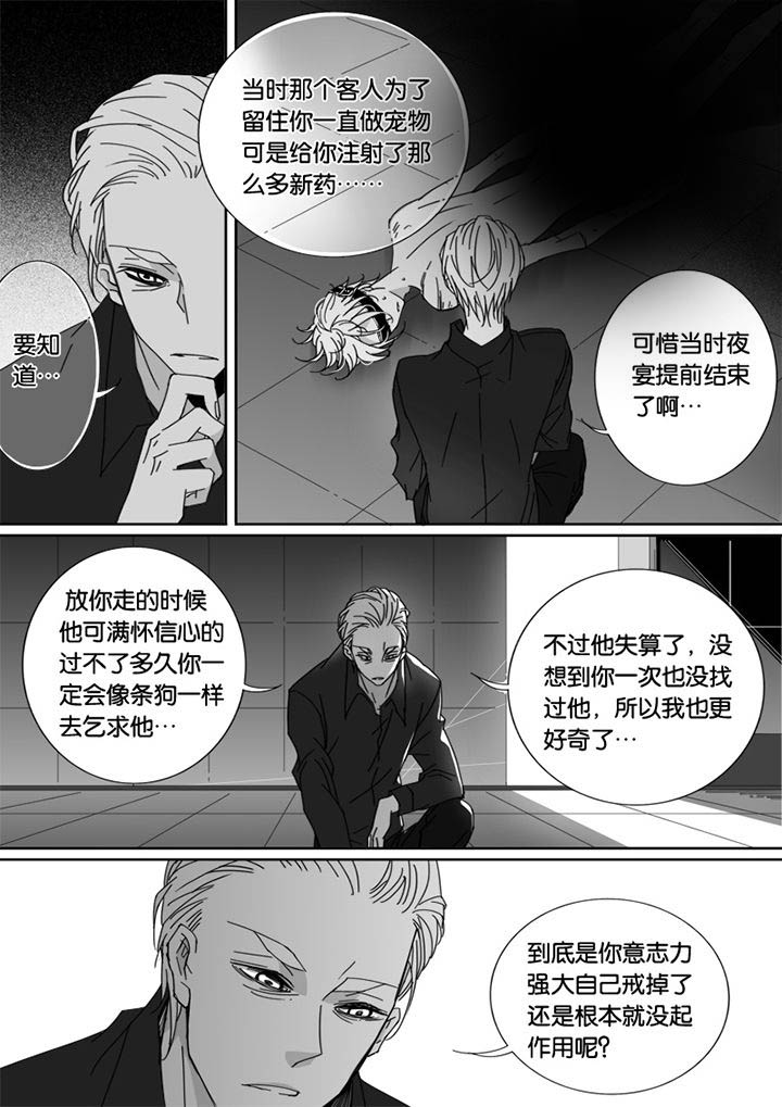 第51章：2