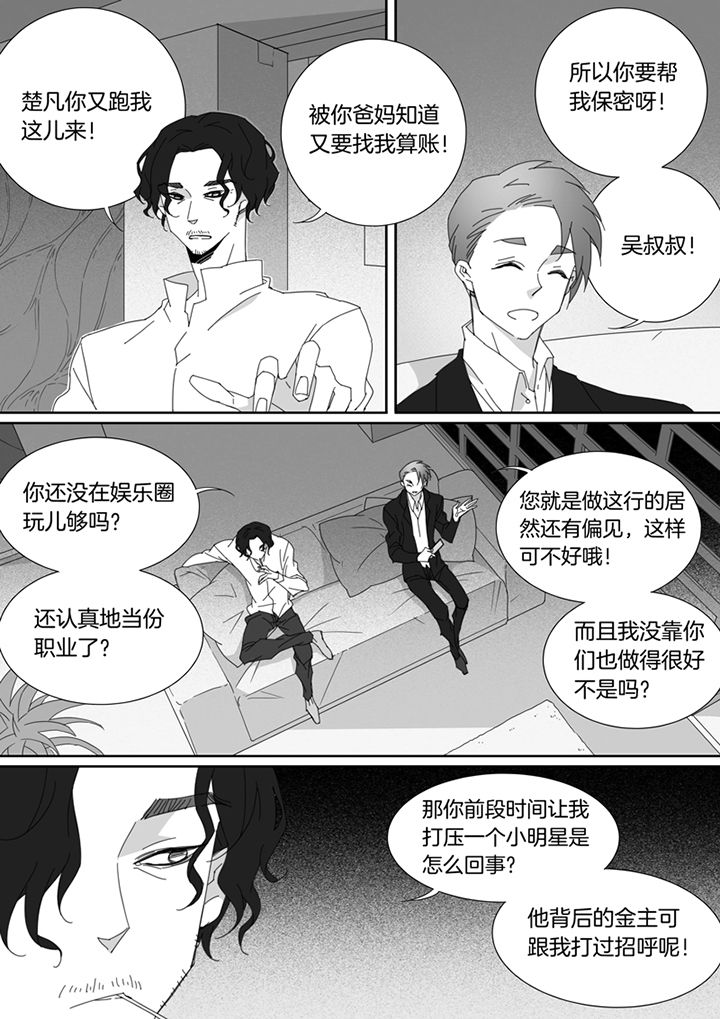 第96章：2