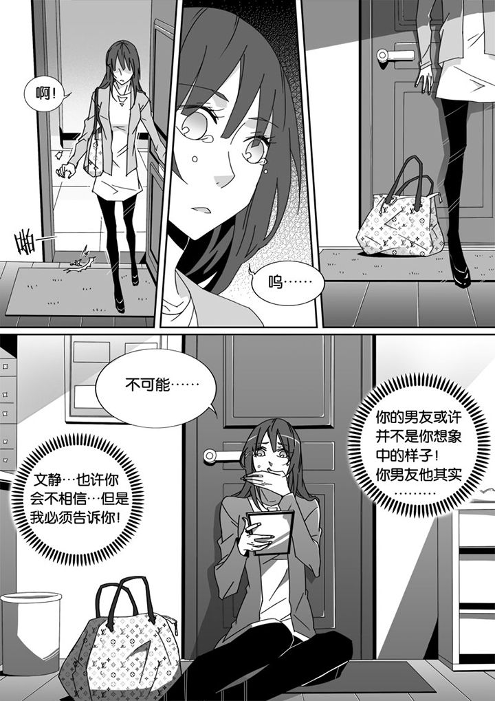 第2章：1