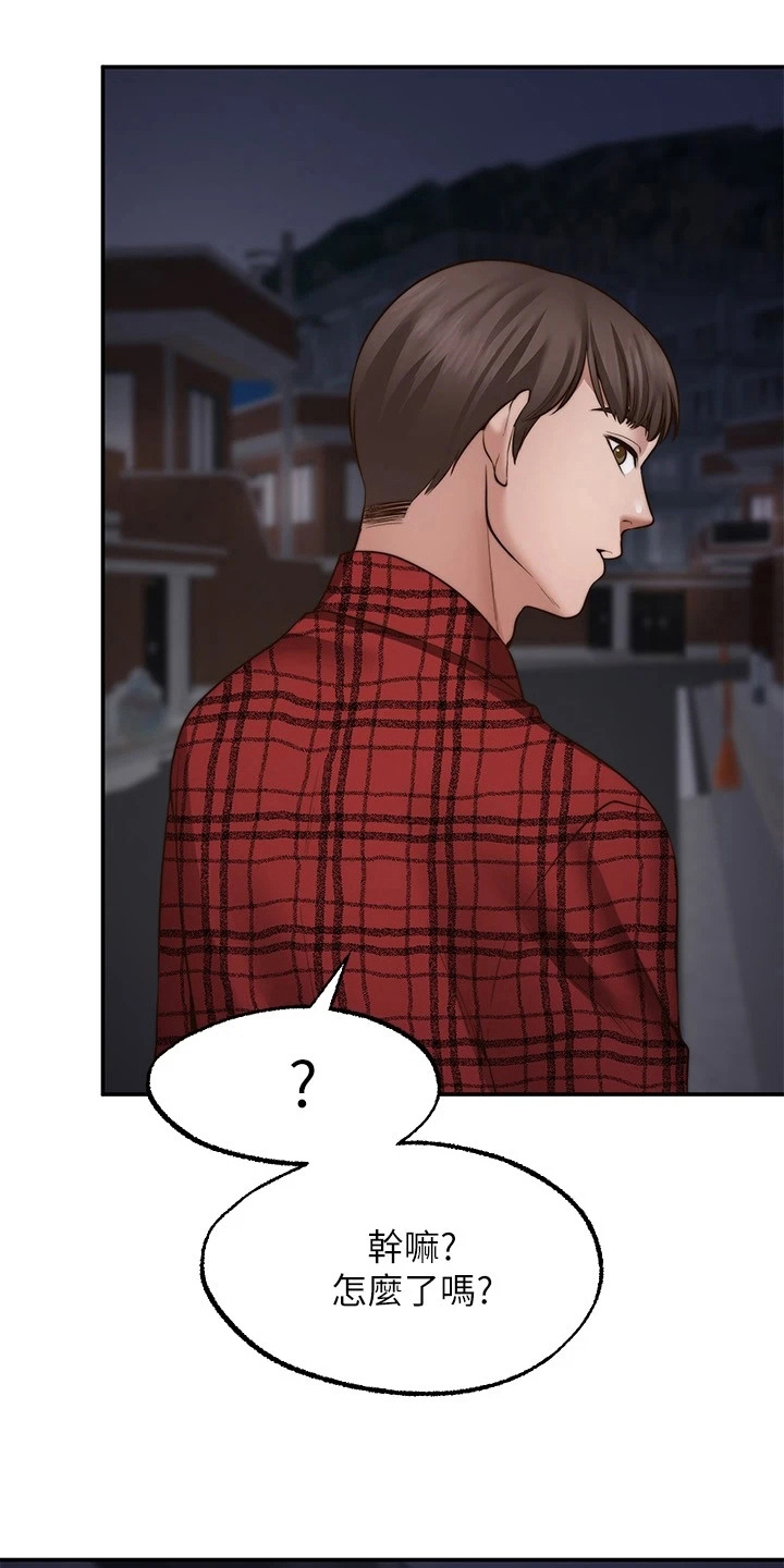 第24章：惩罚15