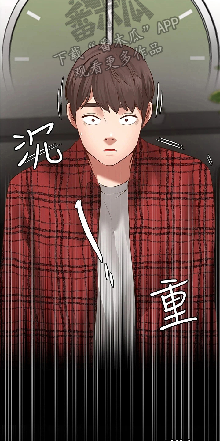 第21章：失效6