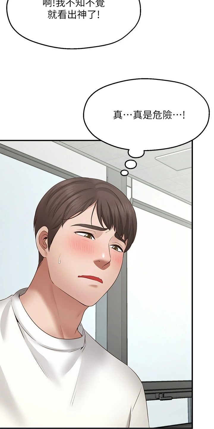 第1章：原因11