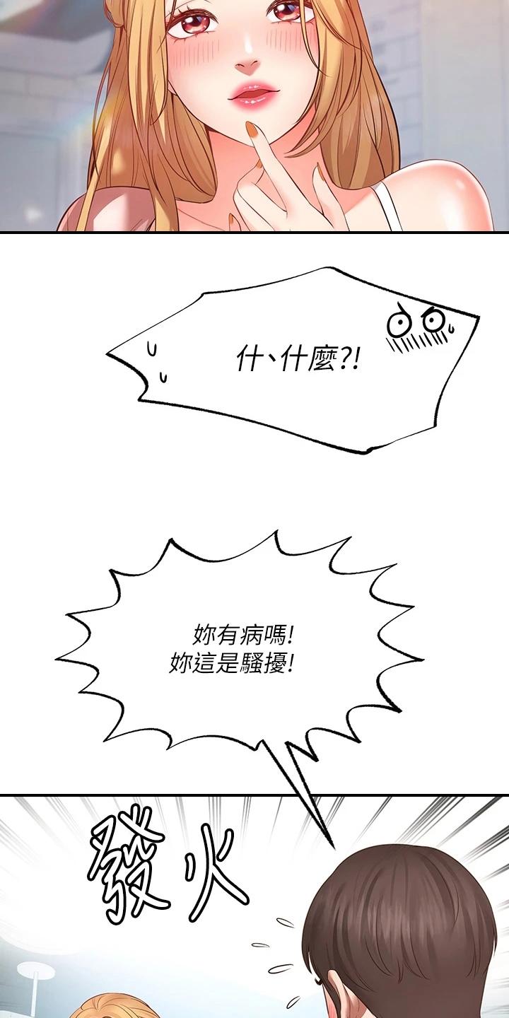 第3章：缺点8