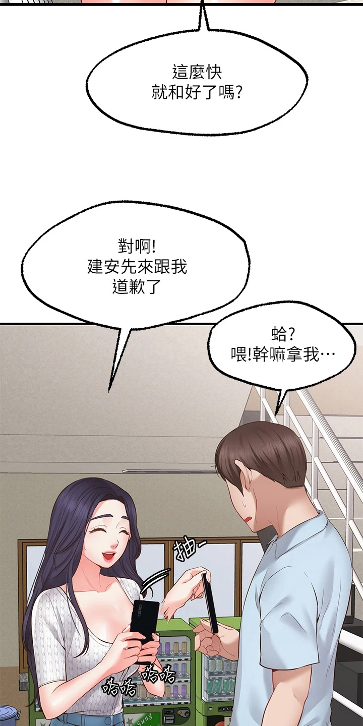 第7章：保密15