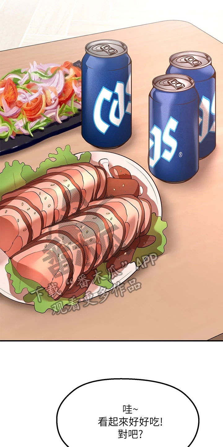 第12章：补偿14