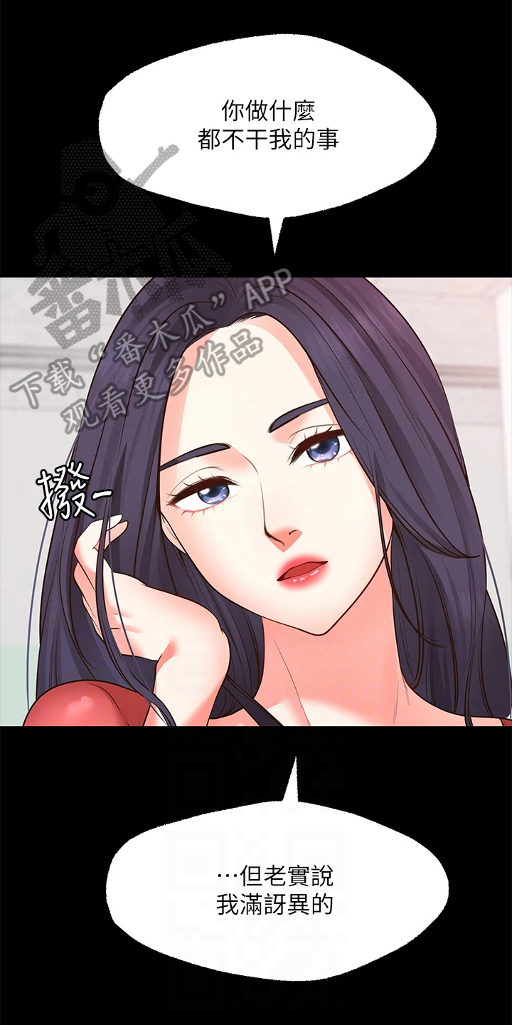 第19章：后果0