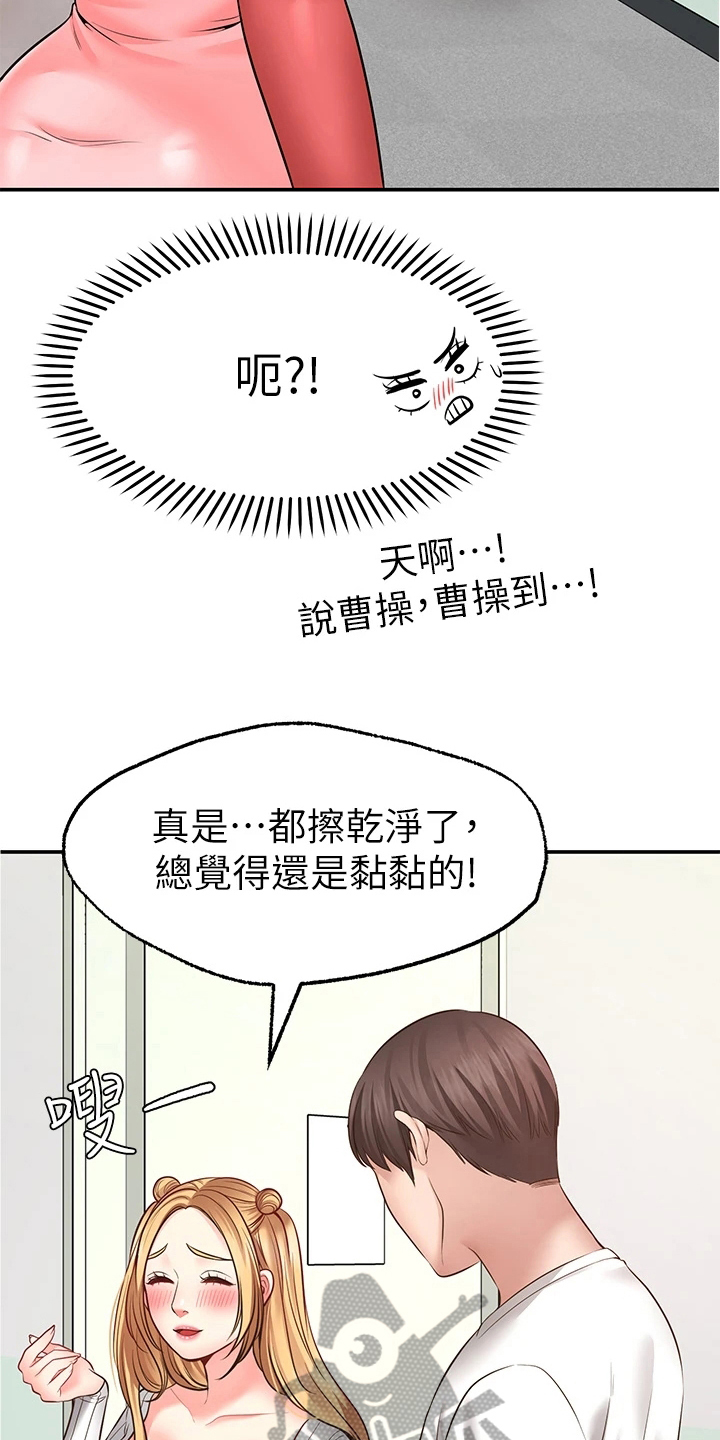 第18章：目睹1