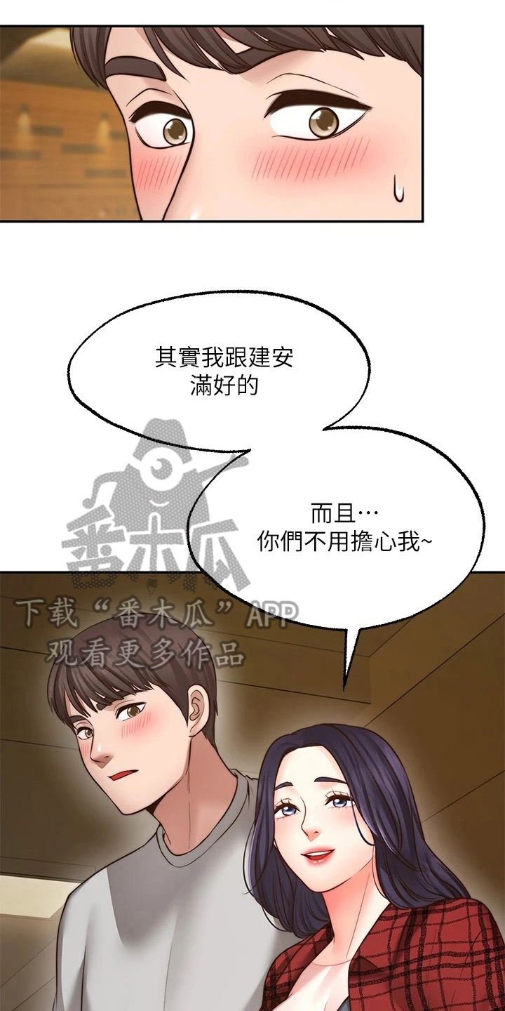 第22章：离开10