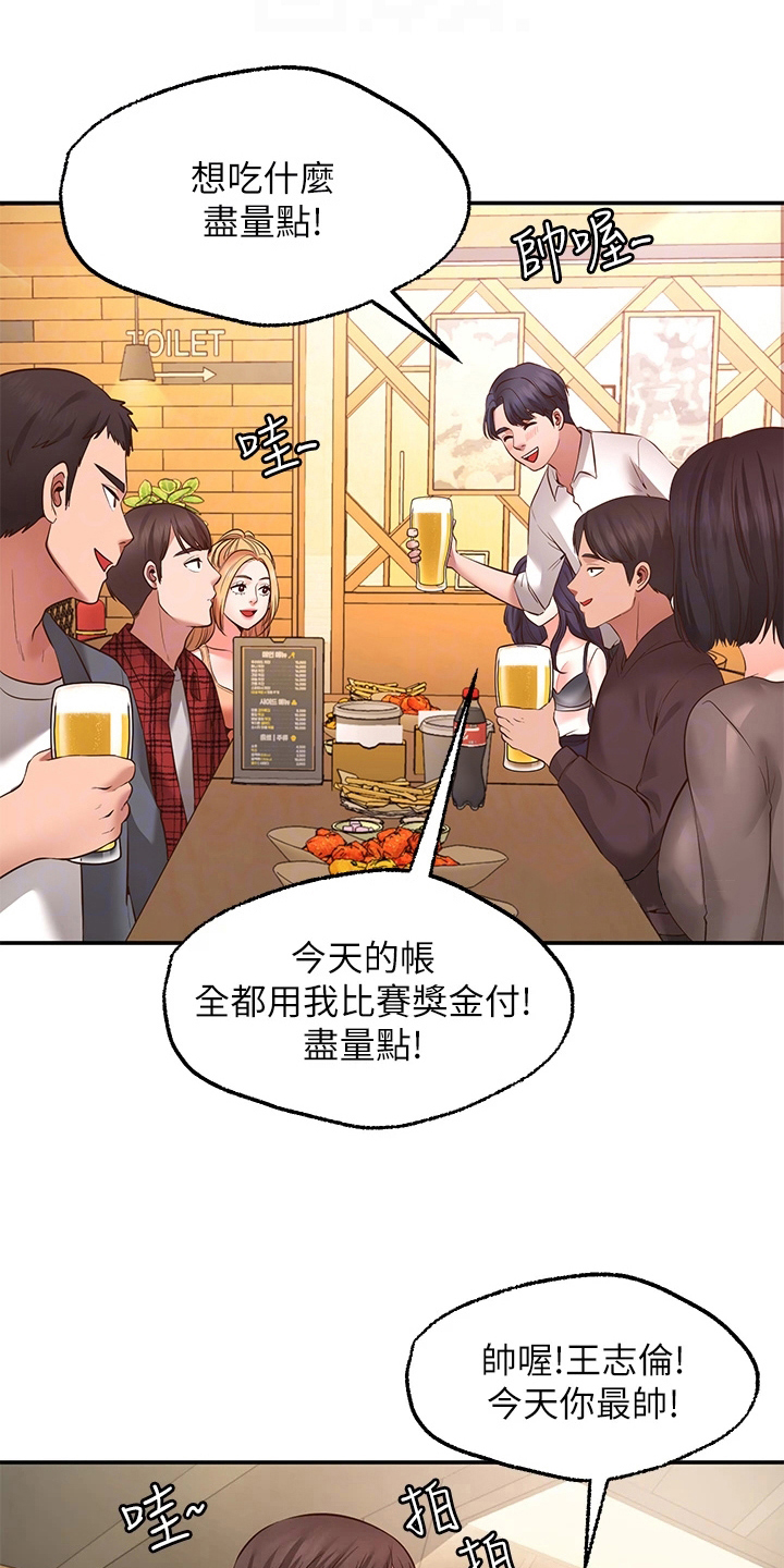第18章：目睹18