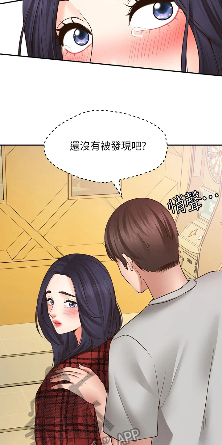 第22章：离开2