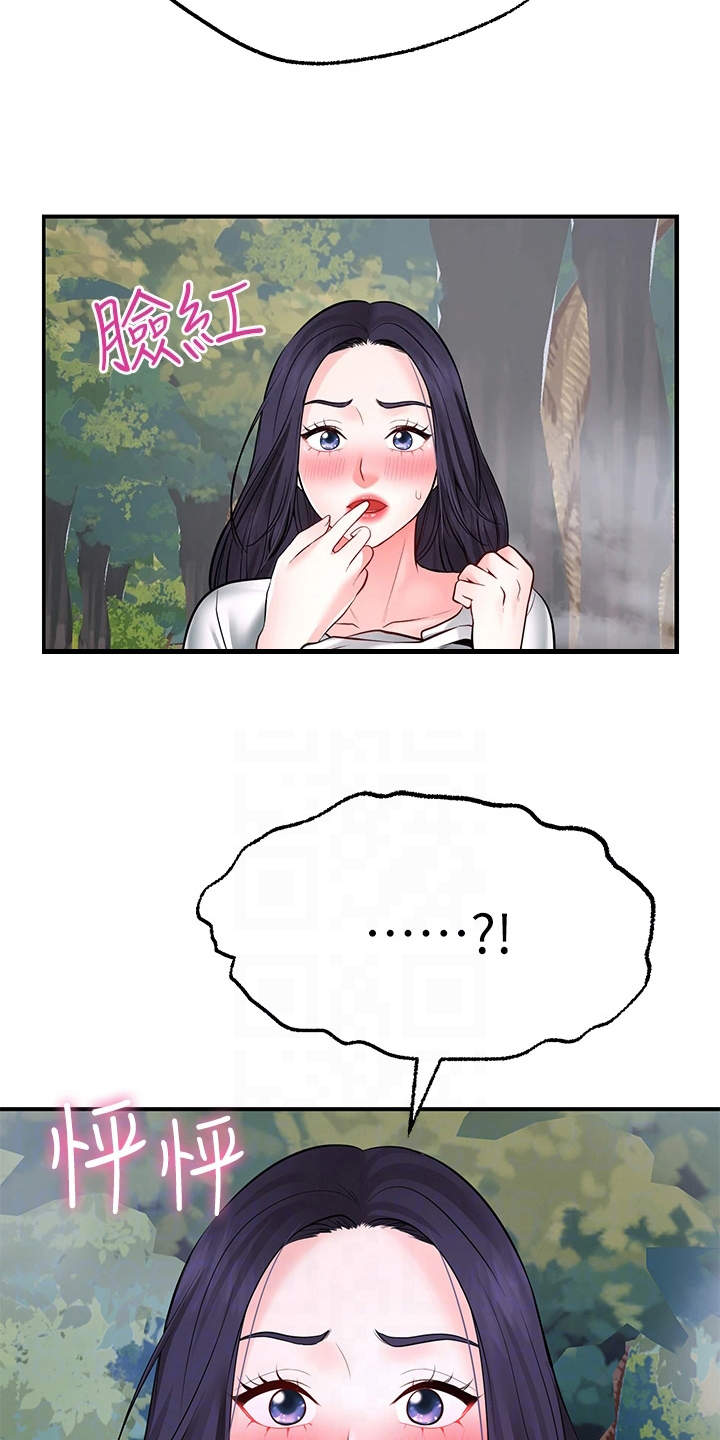 第15章：喜欢1