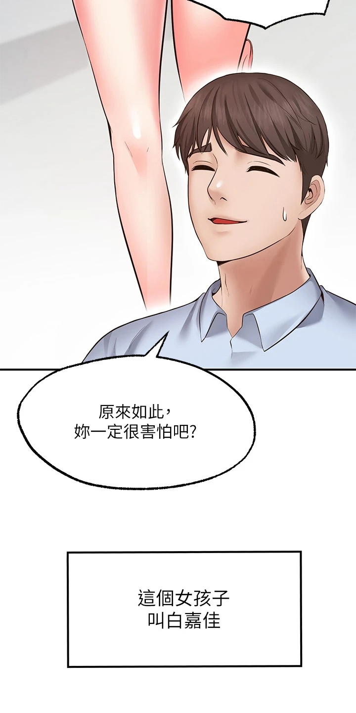 第10章：保证6