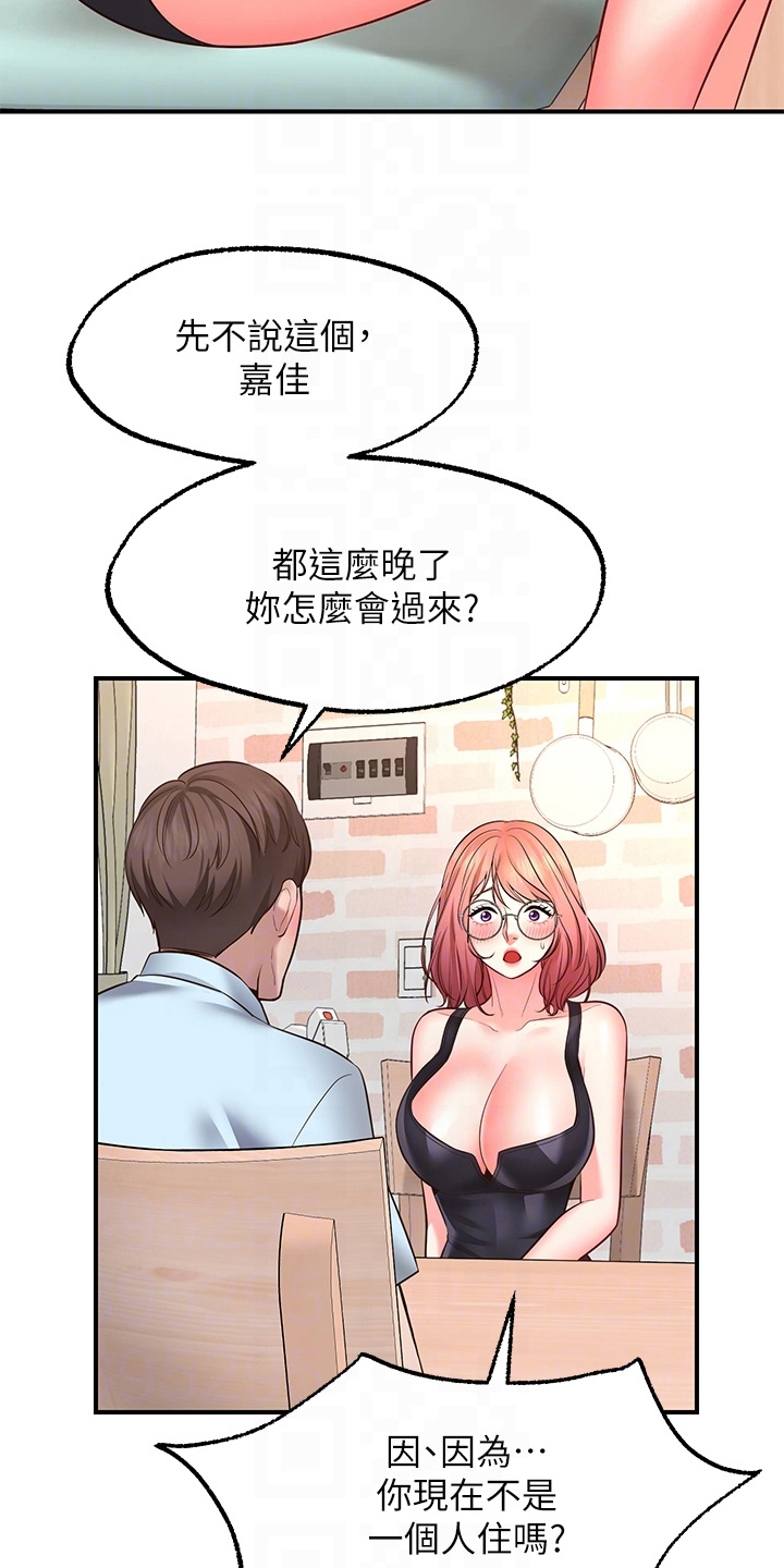 第10章：保证17