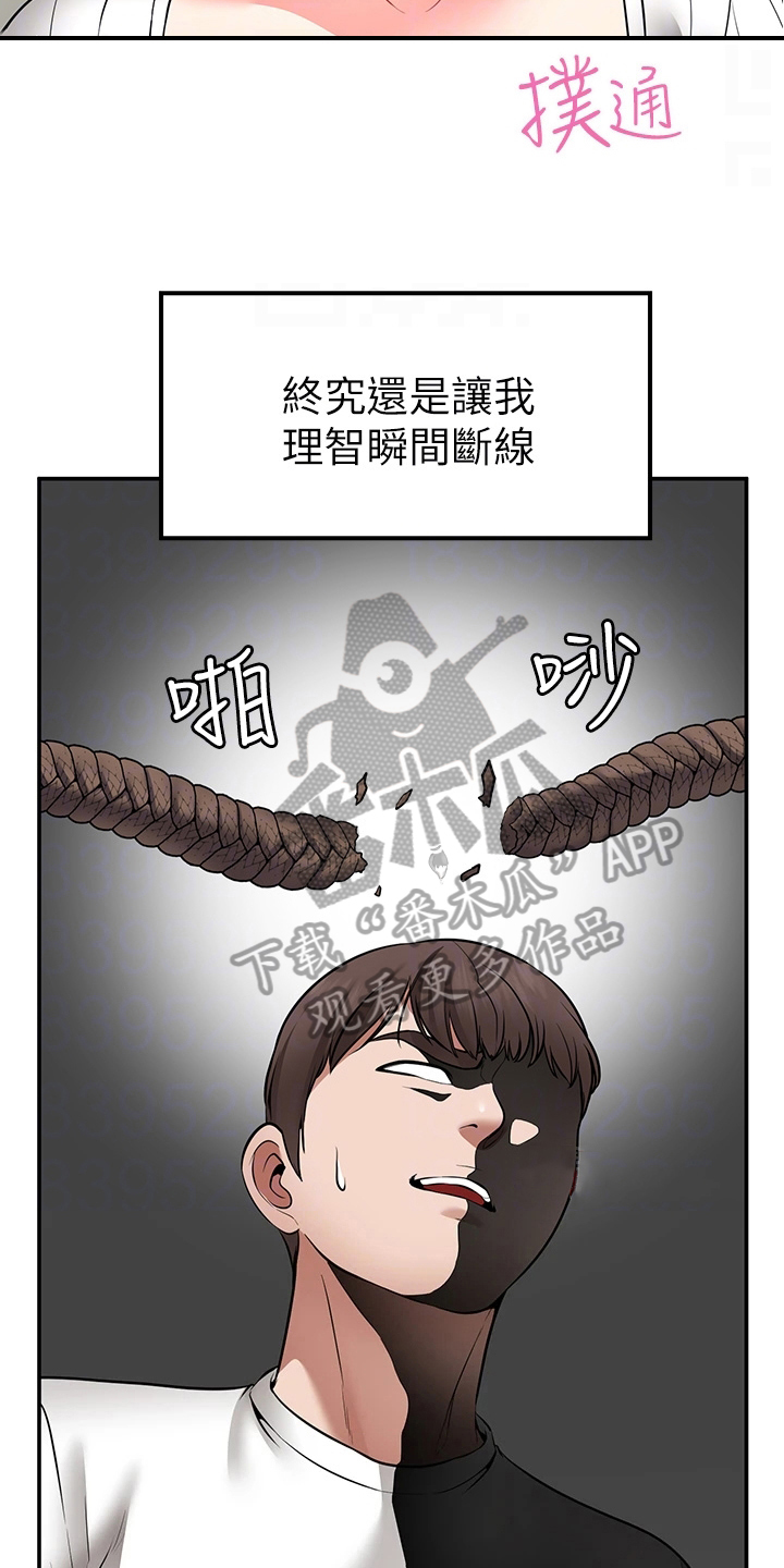 第17章：配合13
