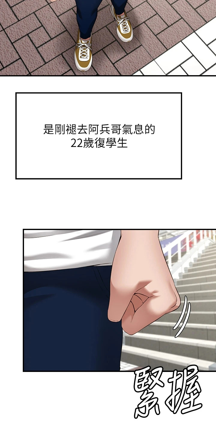第1章：原因3