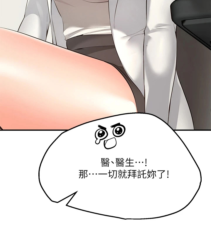 第2章：放弃15