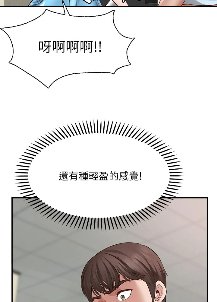 第7章：保密3