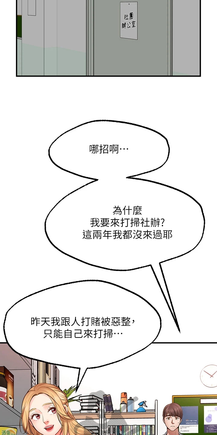 第8章：求助2
