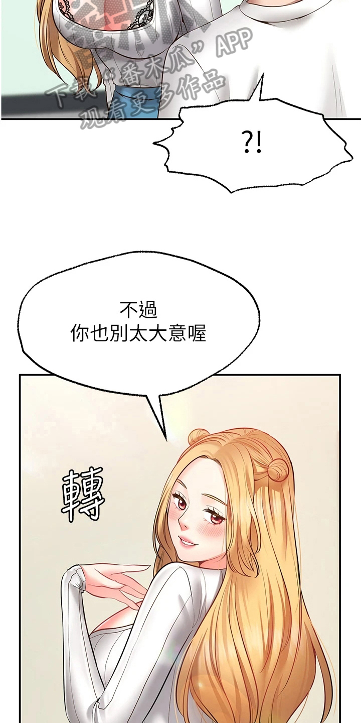 第18章：目睹10