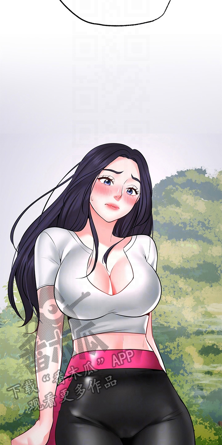 第15章：喜欢5