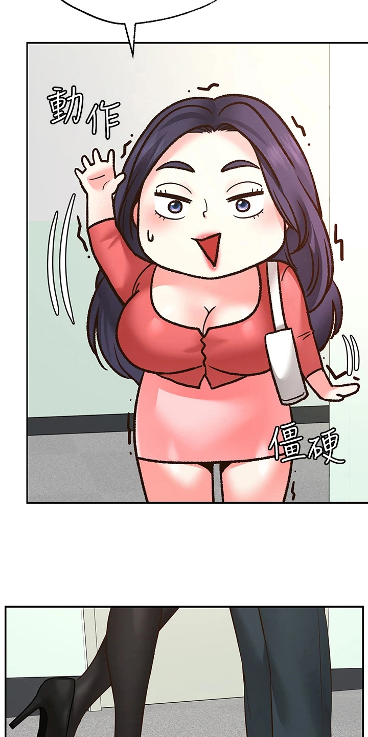 第18章：目睹3