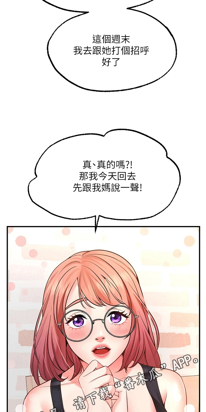 第10章：保证19