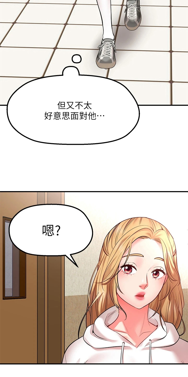 第12章：补偿5